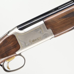 Buy Browning Ultra XS 12 Ga O/U 32" Sporting Shotgun